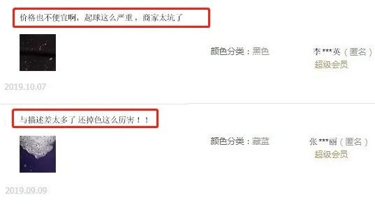 单面阿尔巴卡面料5