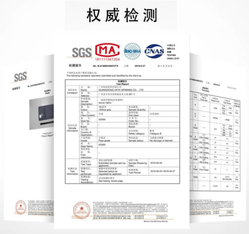 粗纺毛呢面料5