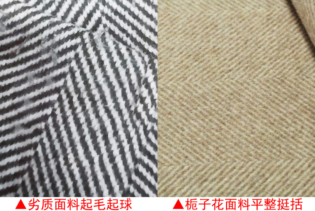人字呢面料1