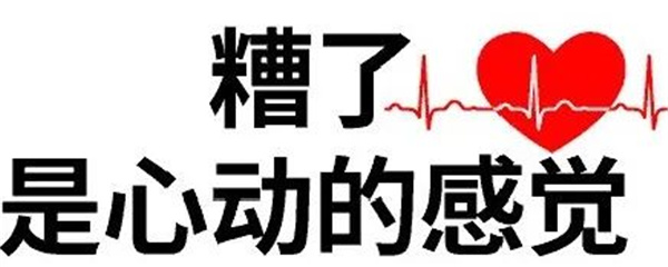顺毛呢面料04