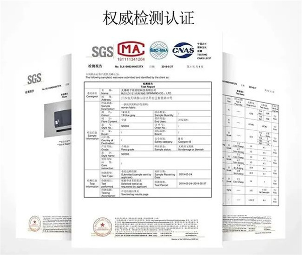 全面双面呢面料06