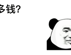 异色双面呢布料8