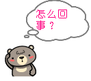 格子呢面料7