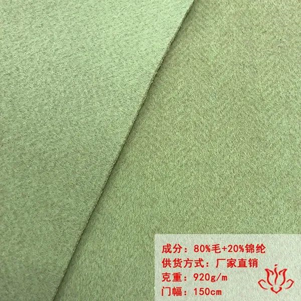 人字纹毛呢面料10