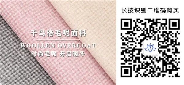 时尚千鸟格子面料04