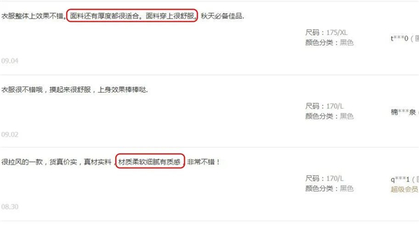 双面毛呢面料10