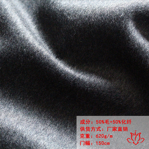 顺毛呢面料06