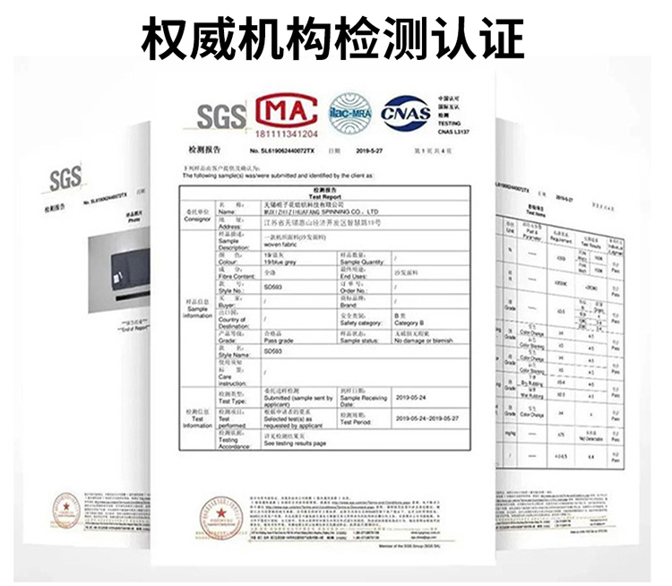 阿尔巴卡格子呢布料91