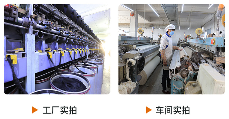 粗纺梭织布料3