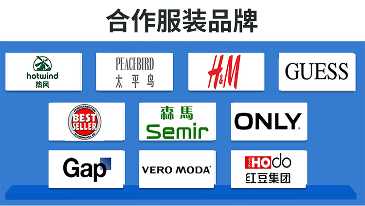 呢绒布料5