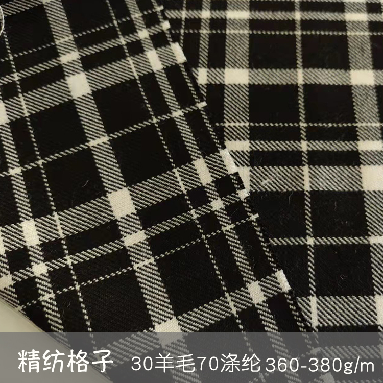 精纺格子呢面料01