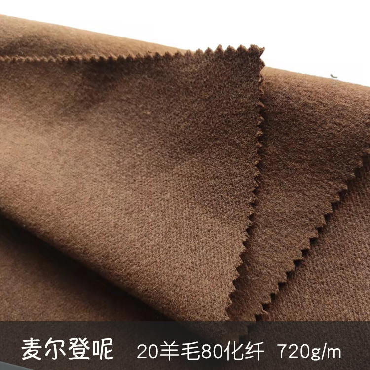 麦尔登毛呢面料02