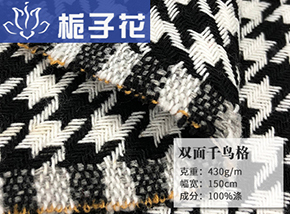 全涤纶双面千鸟格