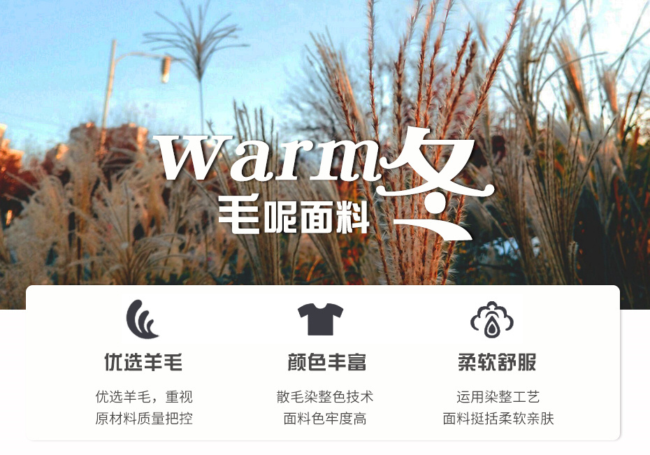 双面人字呢面料48
