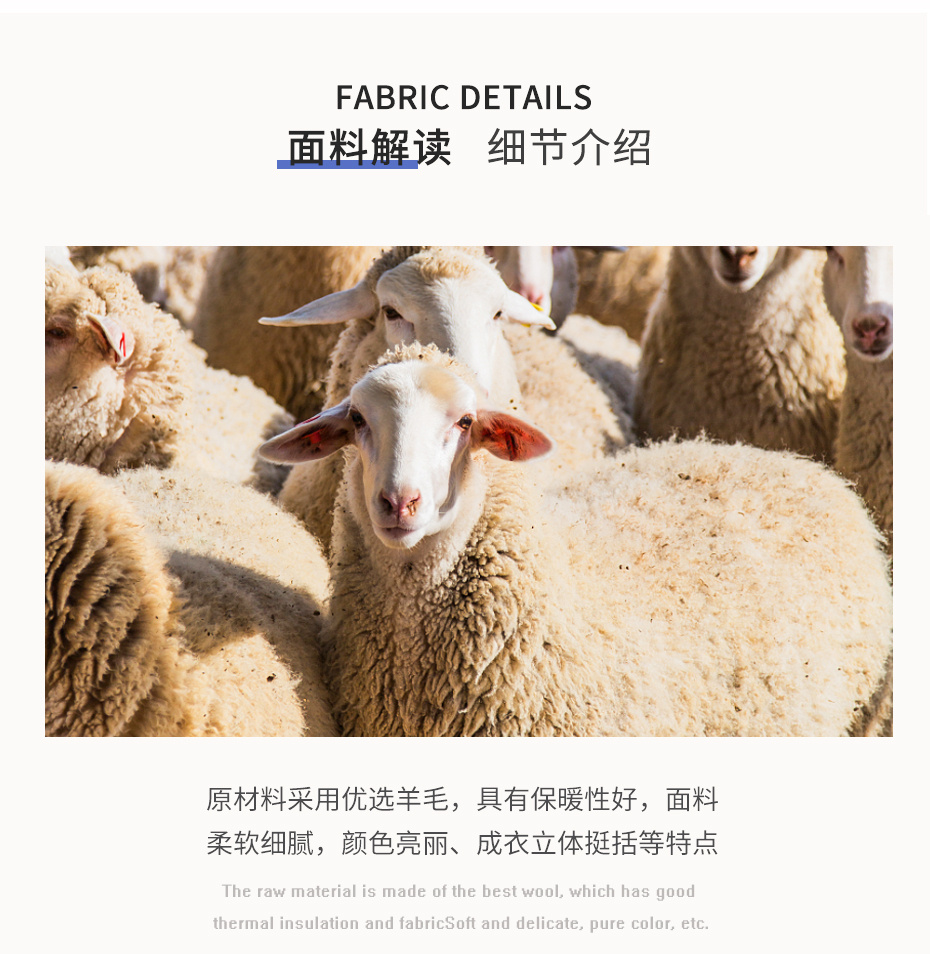 双面人字呢面料51