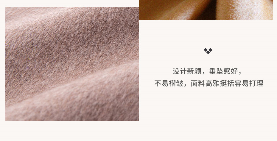 神州呢面料142