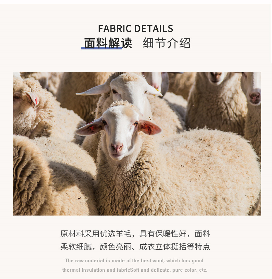 双面呢面料63