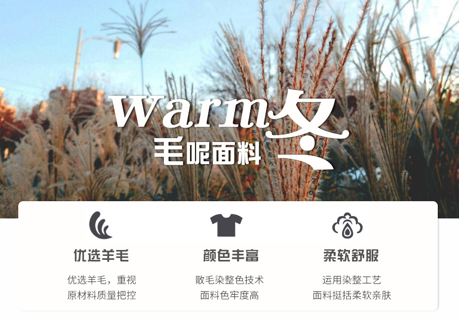 阿尔巴卡面料59