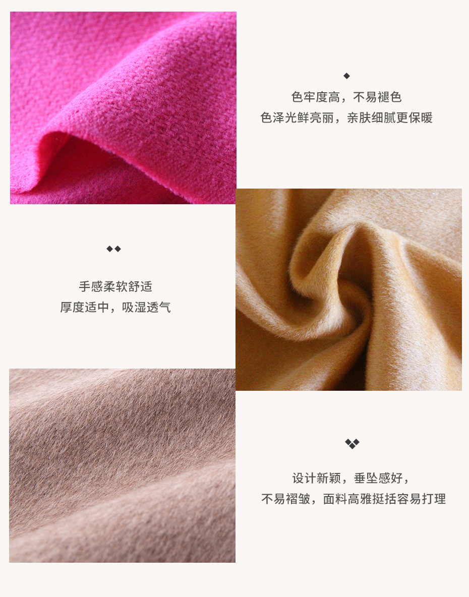 阿尔巴卡面料63