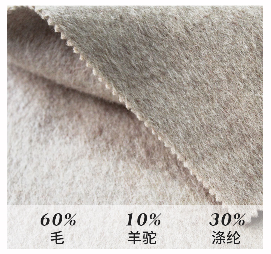 阿尔巴卡面料88