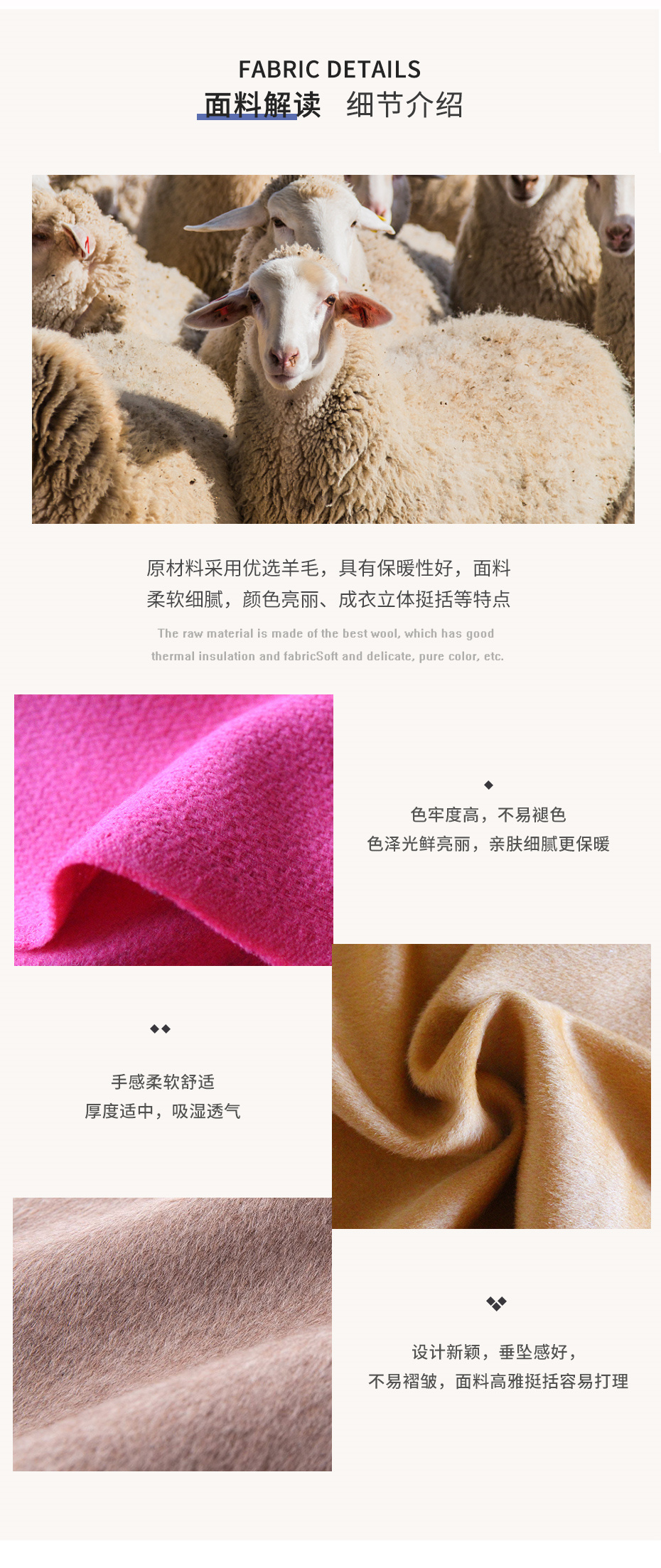 双面顺毛呢面料30
