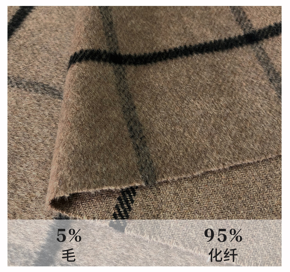 单面格子呢面料28