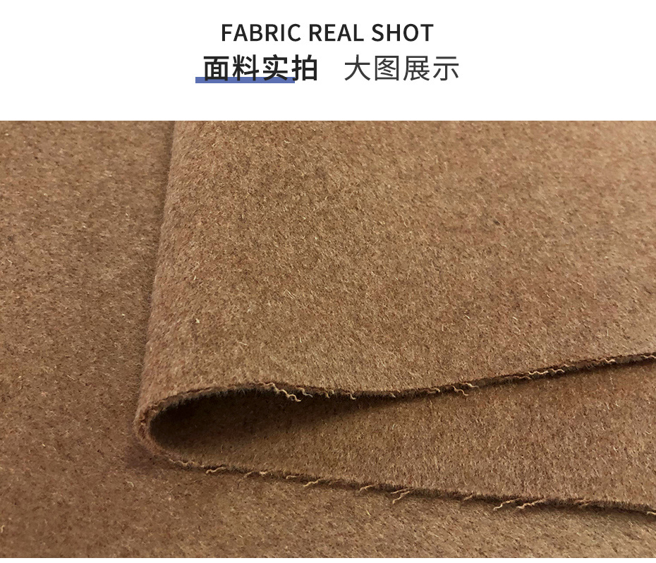 双面顺毛呢面料121