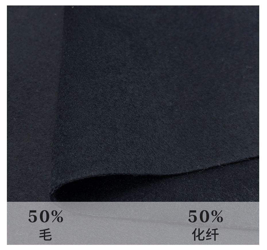 双面顺毛呢面料84