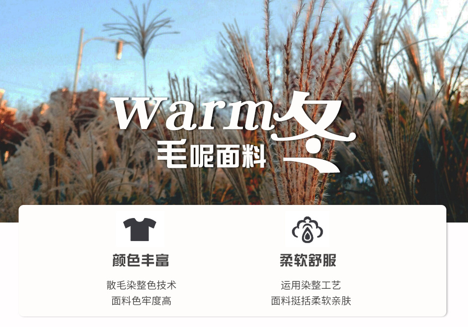 阿尔巴卡布料77