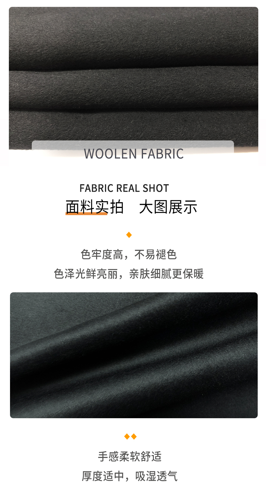 双面呢布料20