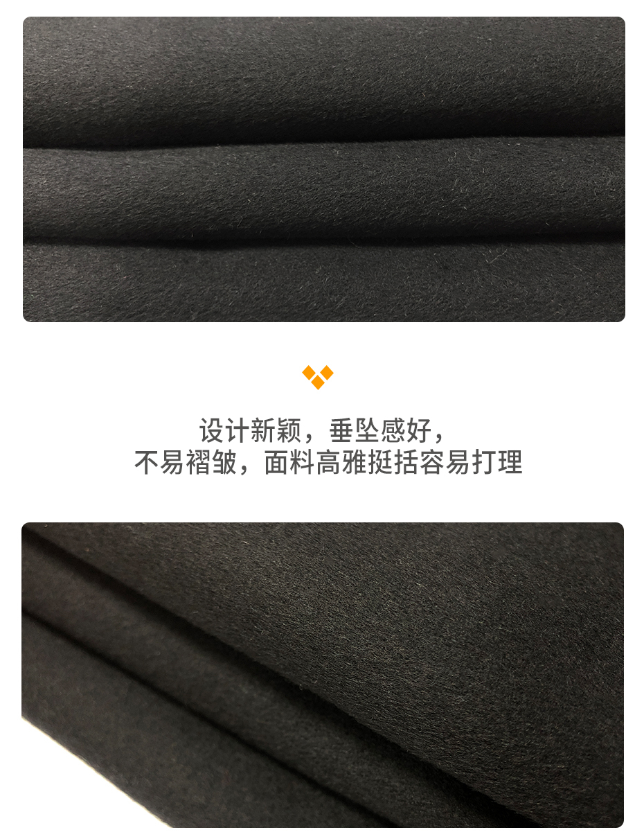 双面呢布料21