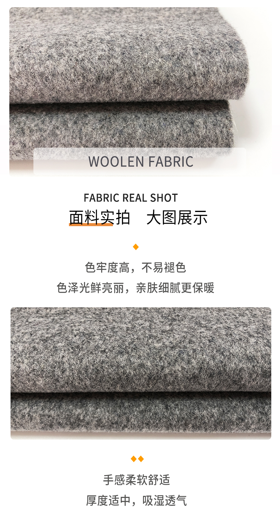 顺毛单面呢布料20