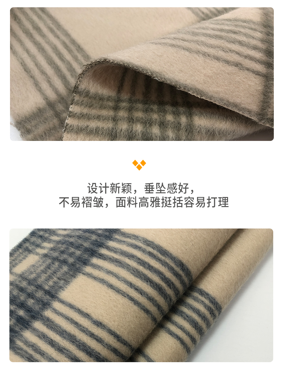 阿尔巴卡格子呢布料_03