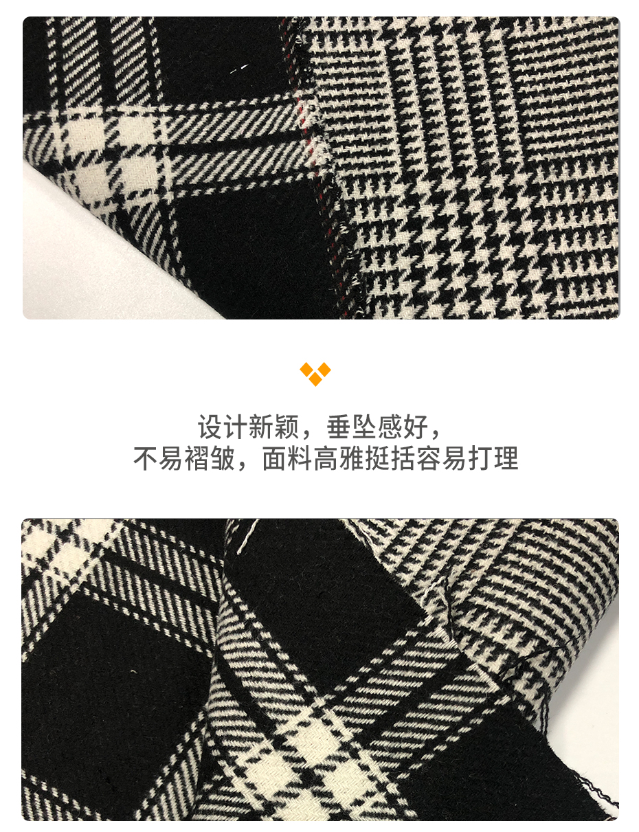 千鸟格毛呢面料_03