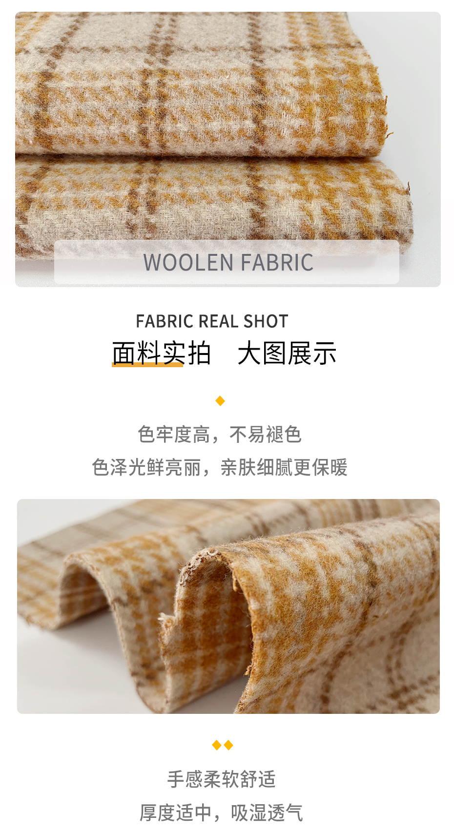 双面顺毛格子呢布料15