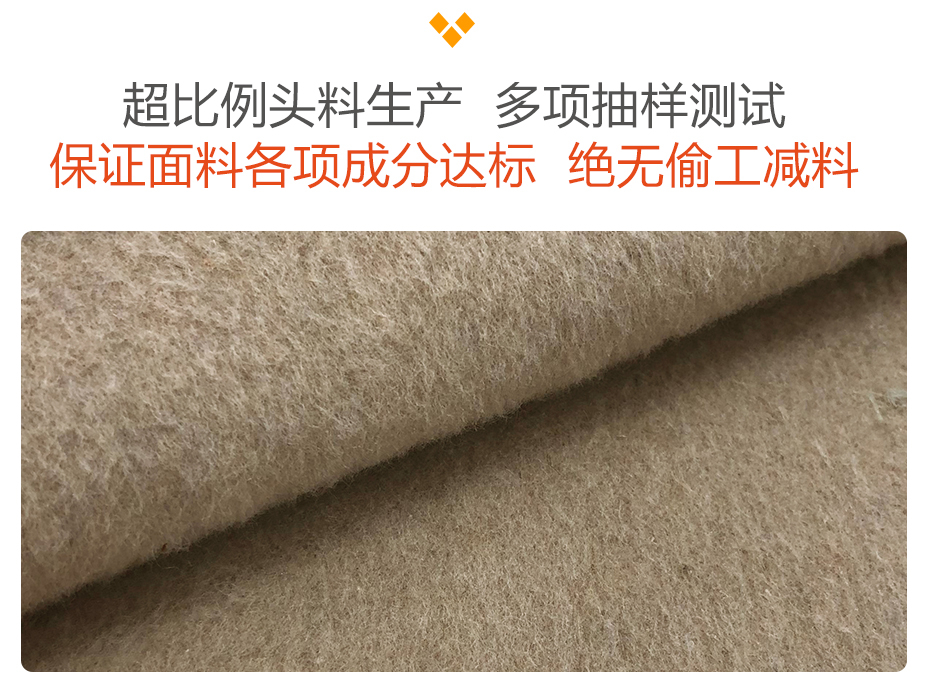 阿尔巴卡单面呢面料20