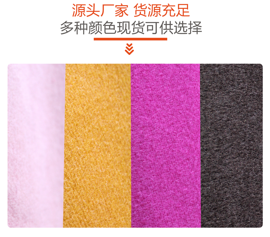 仿阿尔巴卡tr面料11