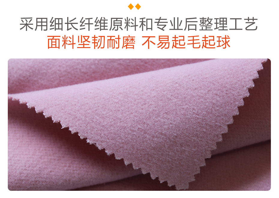 仿阿尔巴卡tr面料13