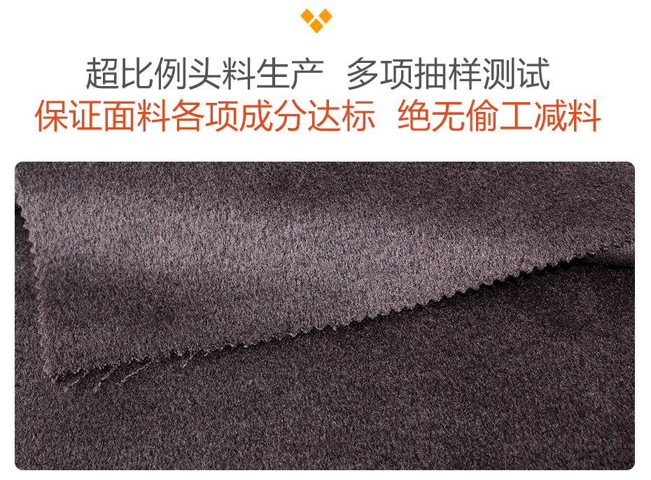 仿阿尔巴卡tr面料14