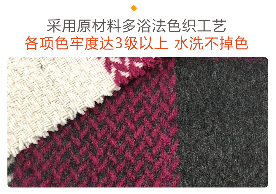 单面顺毛格编织呢布料11