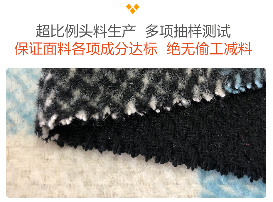 单面顺毛格编织呢布料13