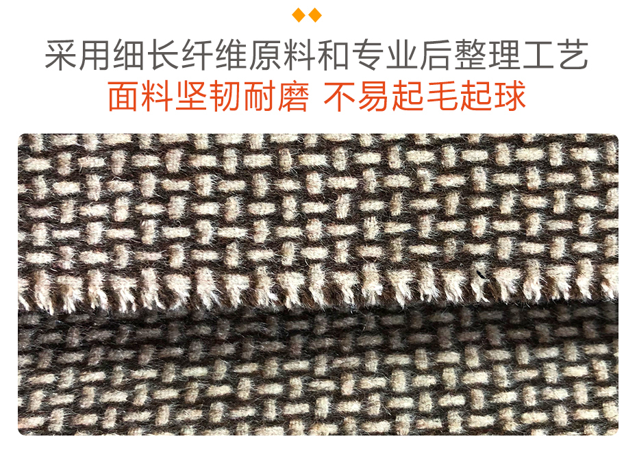 双面格子呢布料10