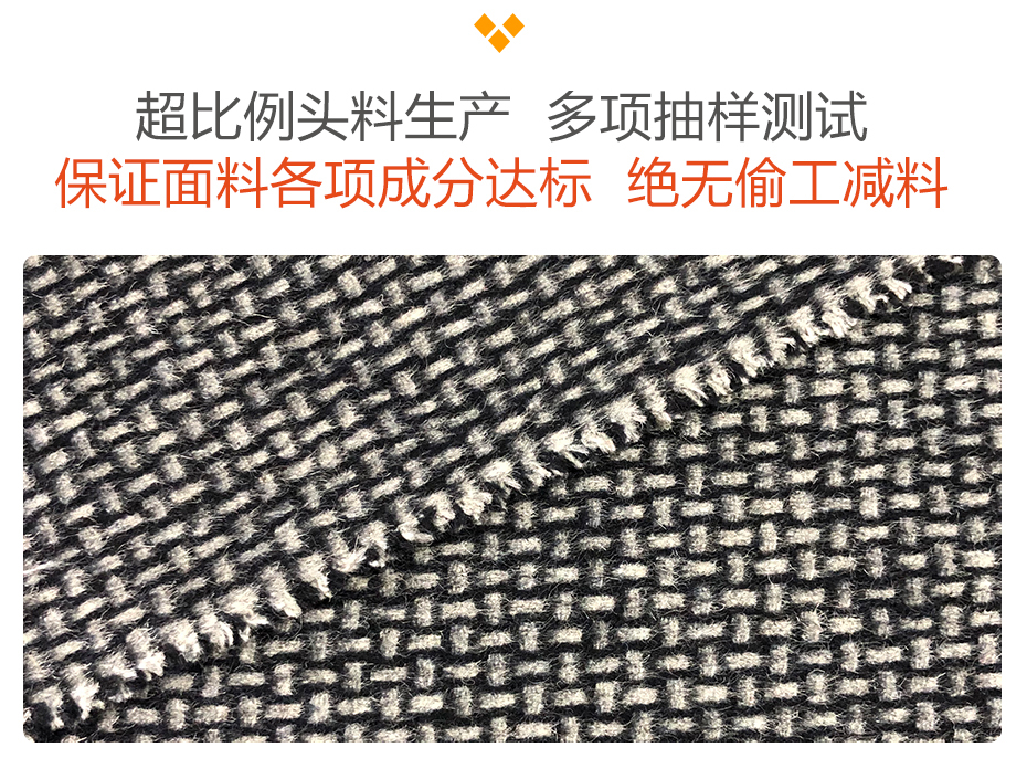 双面格子呢布料11
