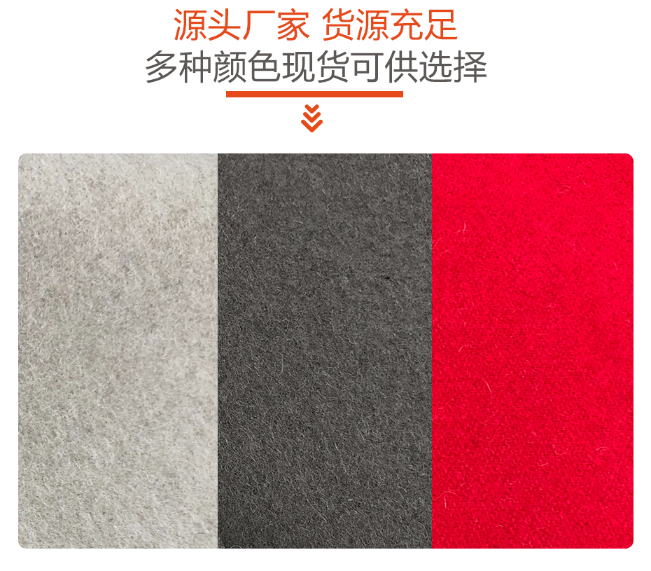 麦尔登呢布料15