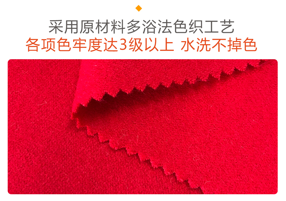 麦尔登呢布料16