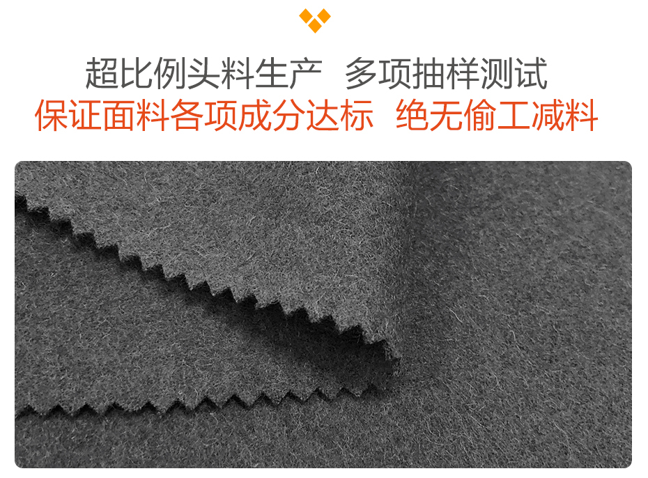 麦尔登呢布料18