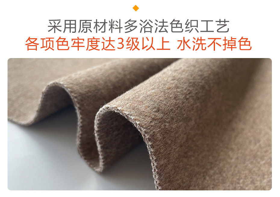 斜纹顺毛双面呢面料43