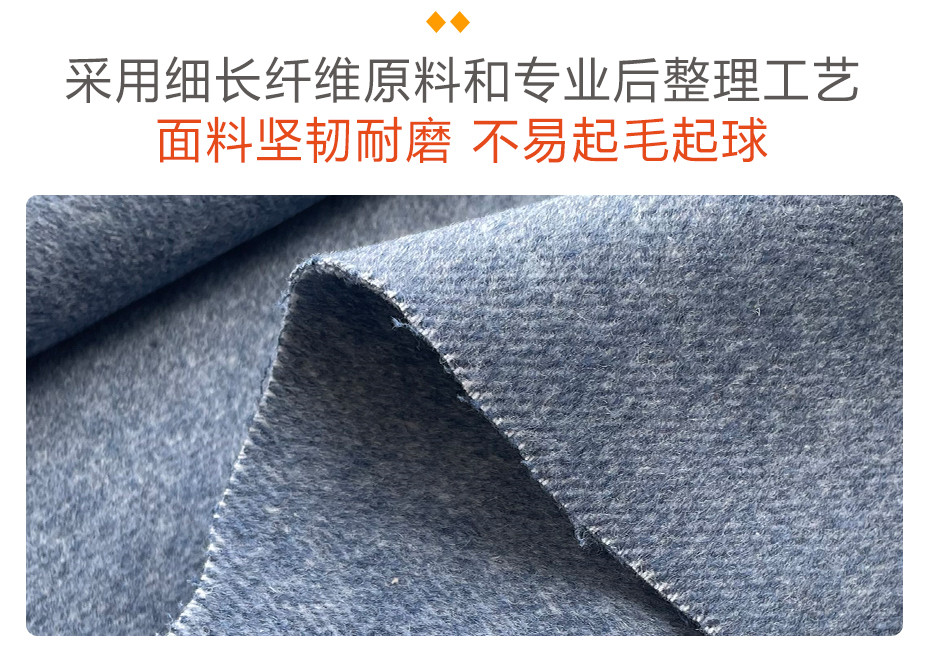 斜纹顺毛双面呢面料44