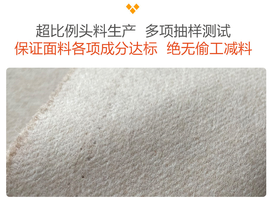 斜纹顺毛双面呢面料45