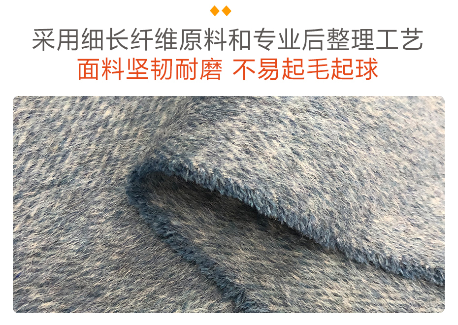 双面人字呢布料09